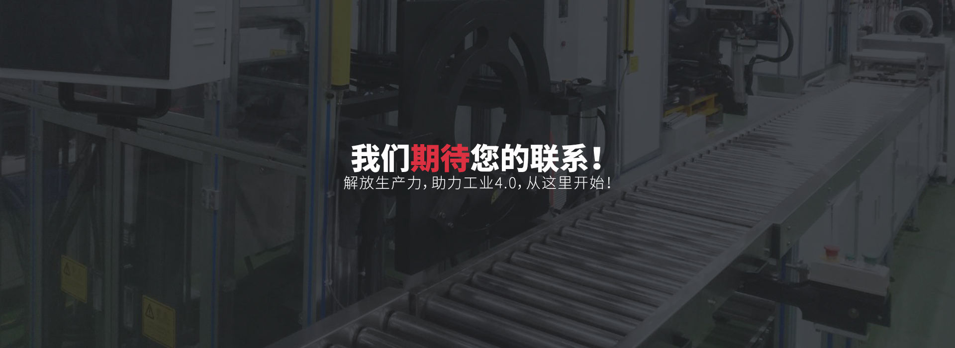 常州樺森自動(dòng)化科技有限公司